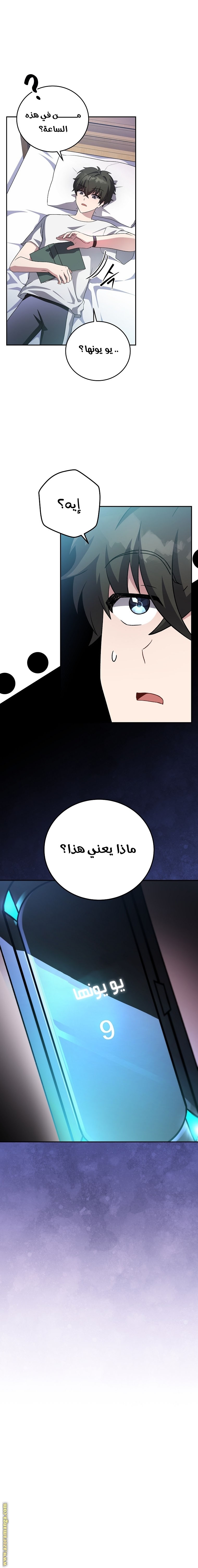 الصفحة 20