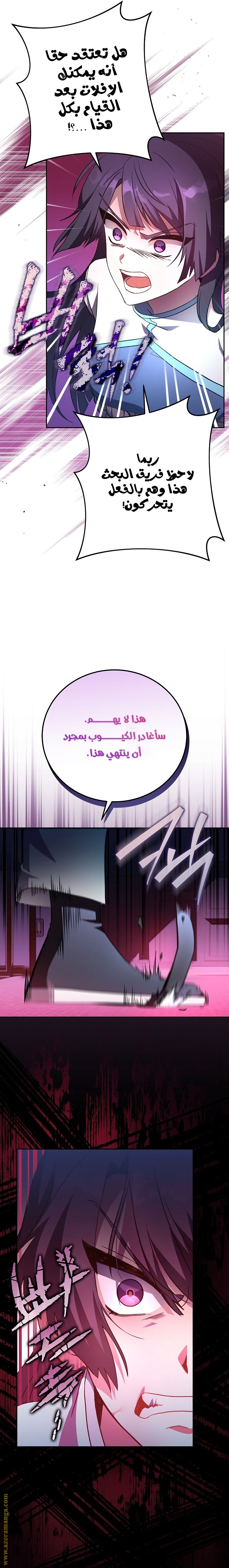 الصفحة 2