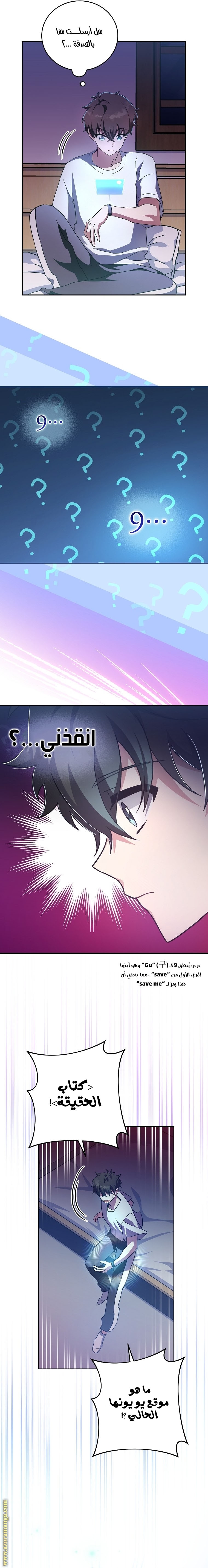 الصفحة 4