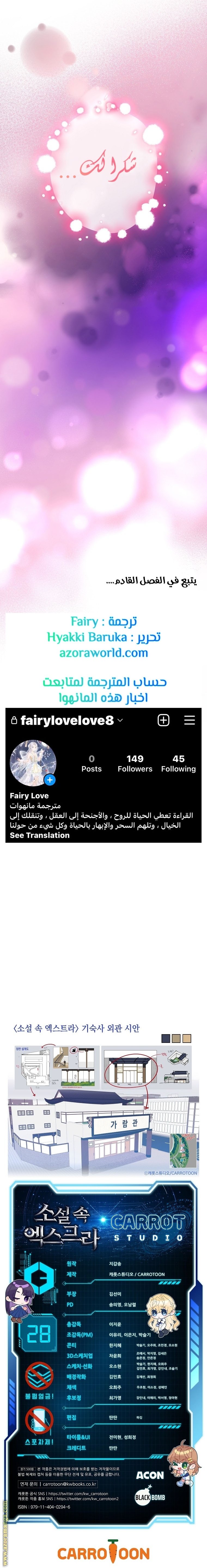 الصفحة 18