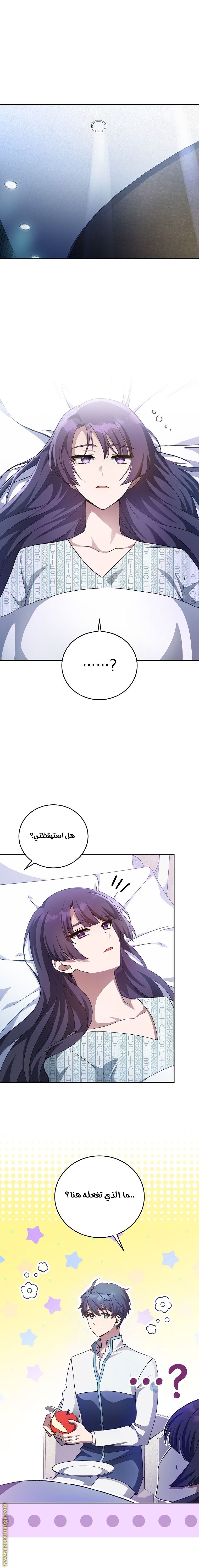 الصفحة 1