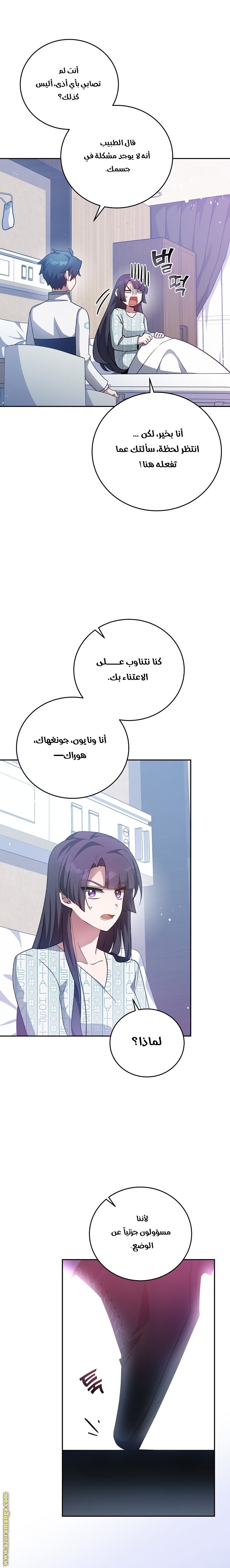 الصفحة 2