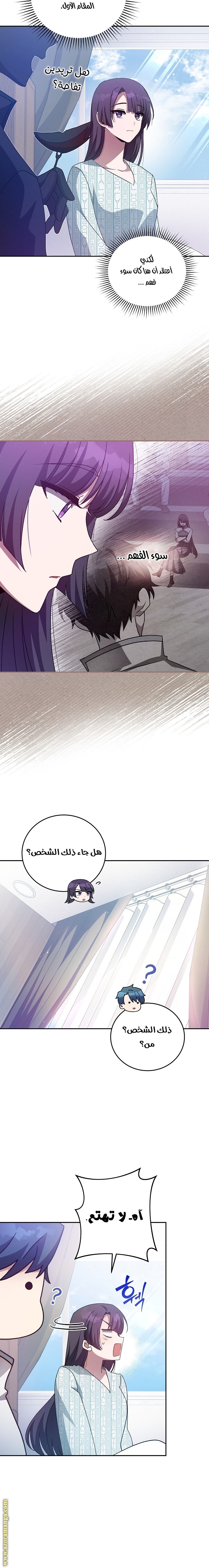 الصفحة 4