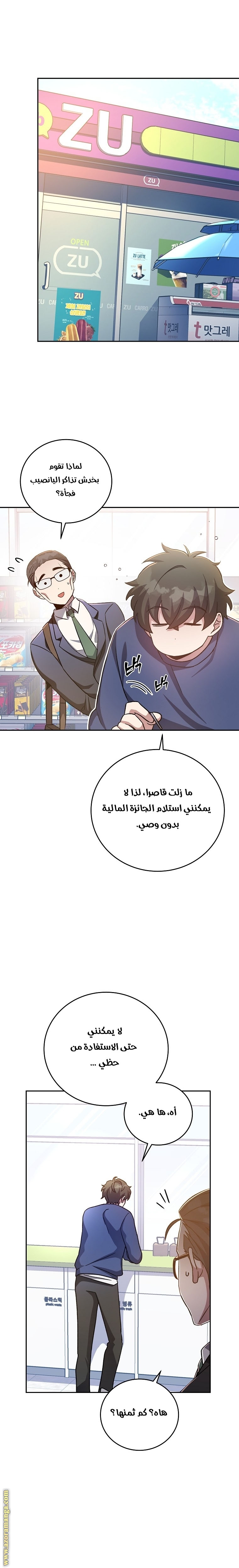 الصفحة 12