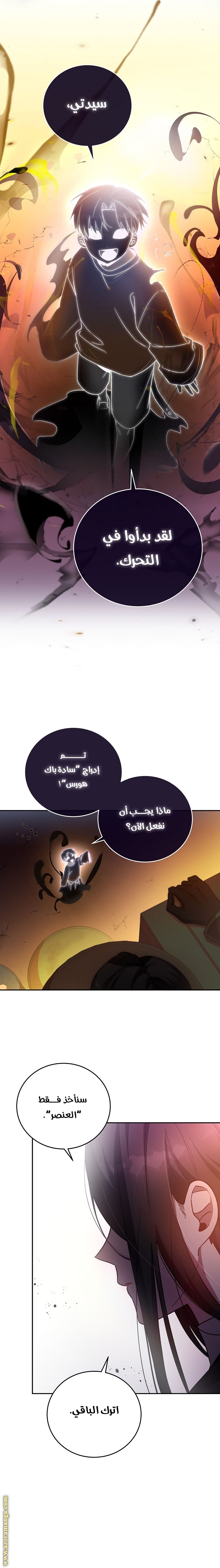 الصفحة 16
