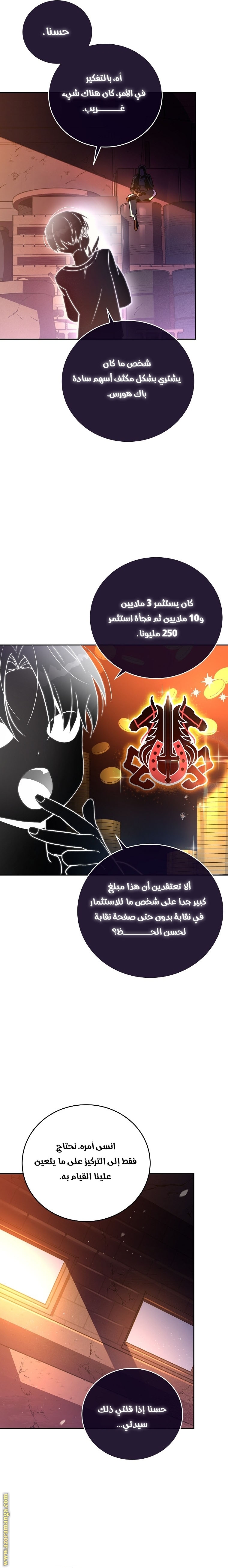 الصفحة 17