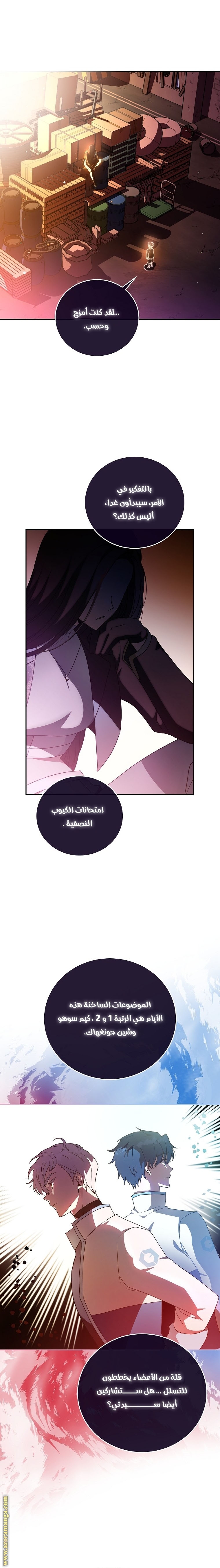 الصفحة 19
