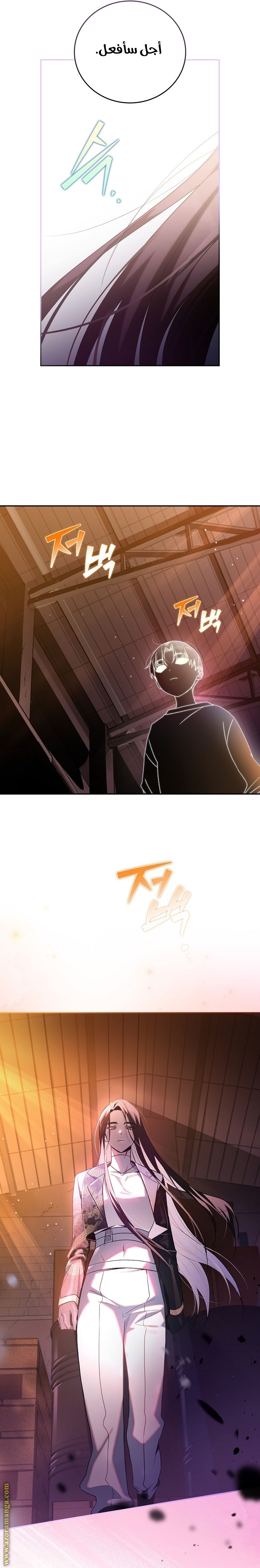 الصفحة 20