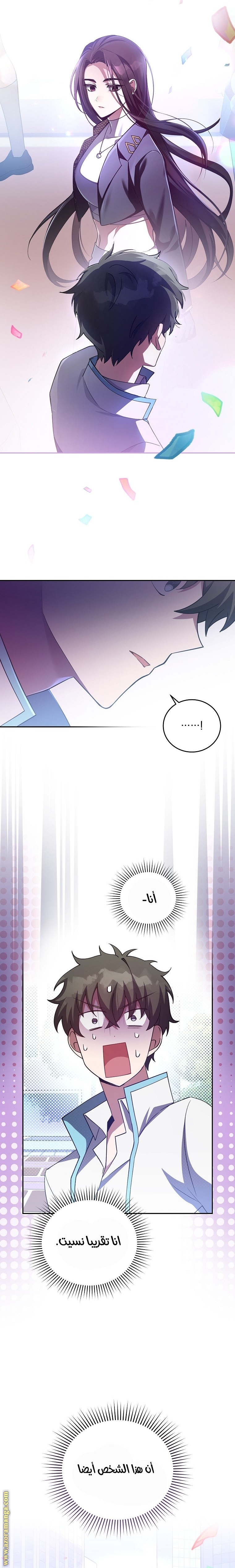 الصفحة 5