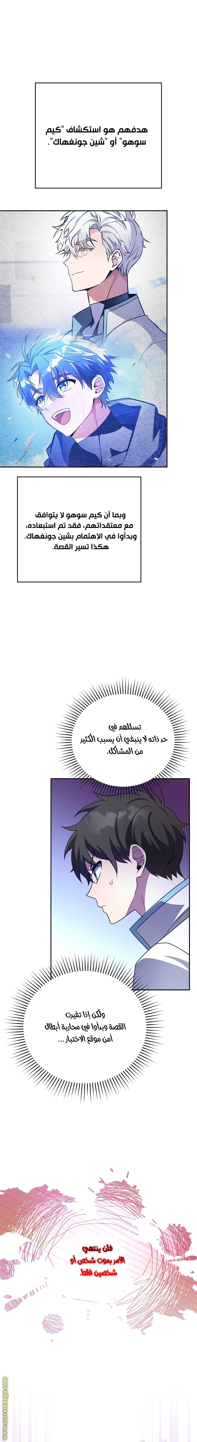 الصفحة 10