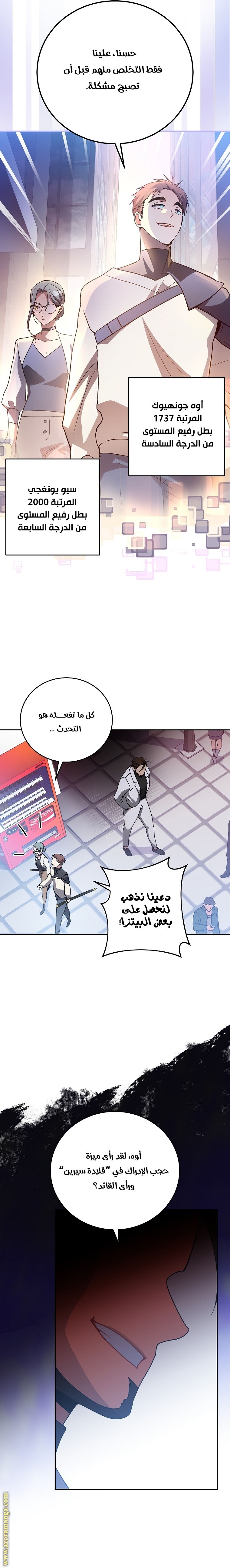 الصفحة 12