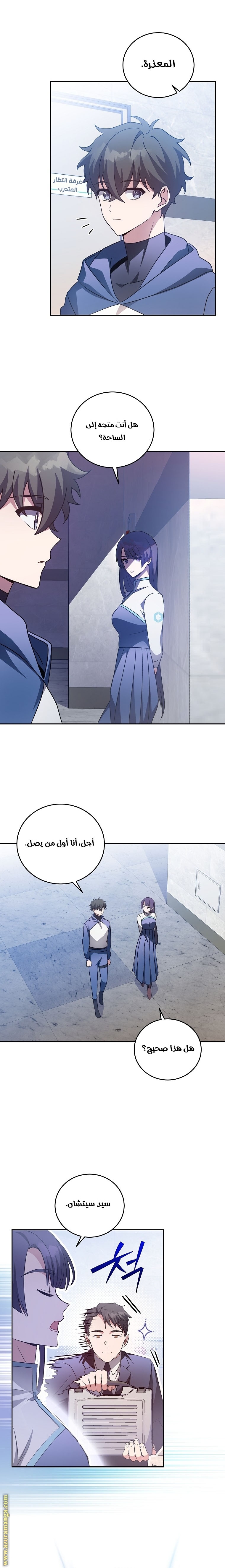 الصفحة 15