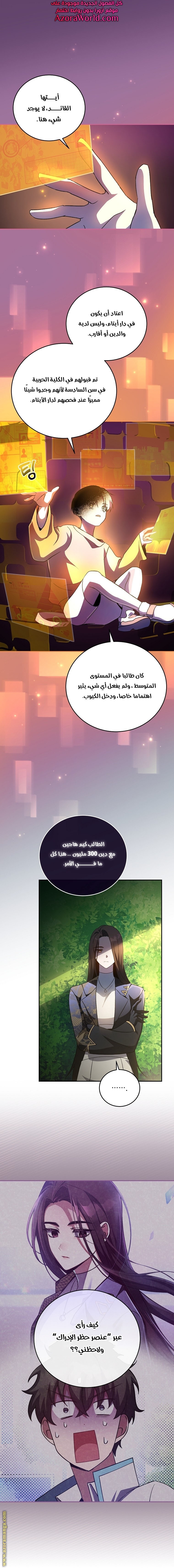 الصفحة 1