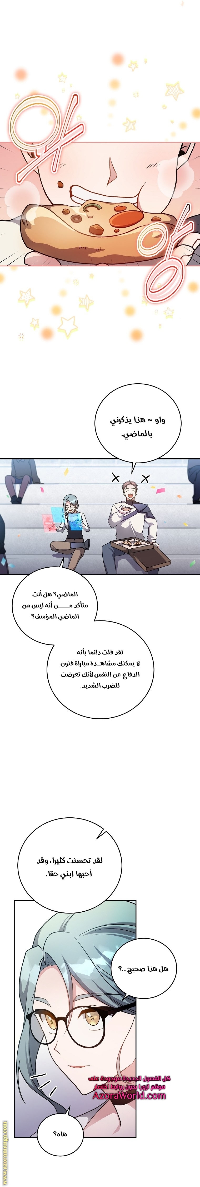 الصفحة 5
