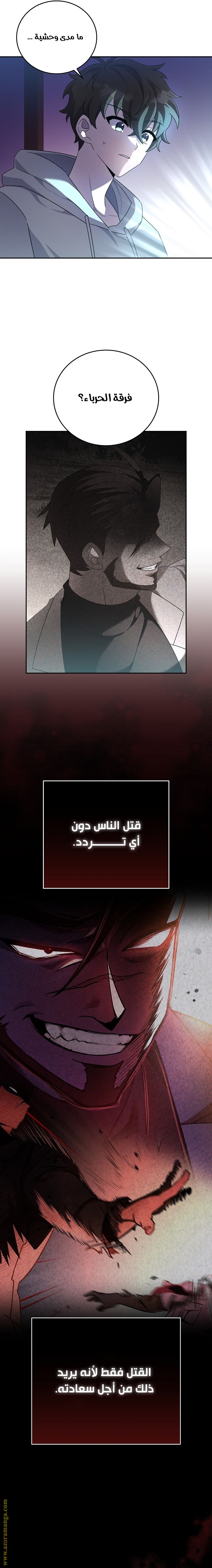 الصفحة 2
