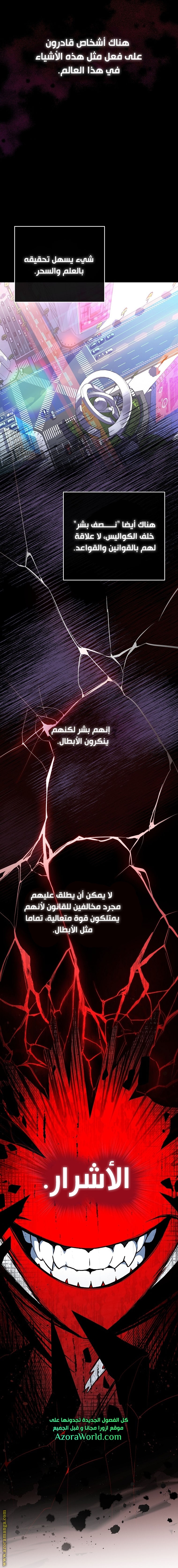 الصفحة 3
