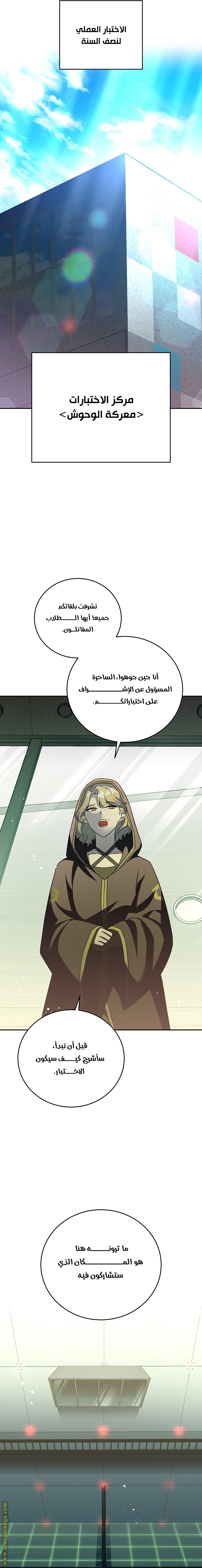 الصفحة 5