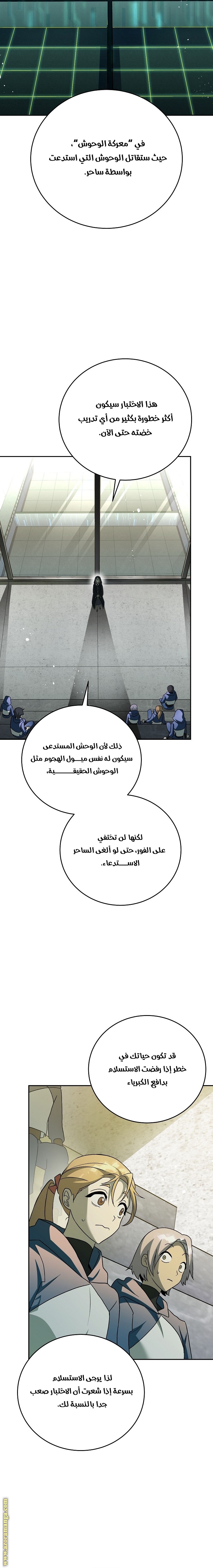 الصفحة 6