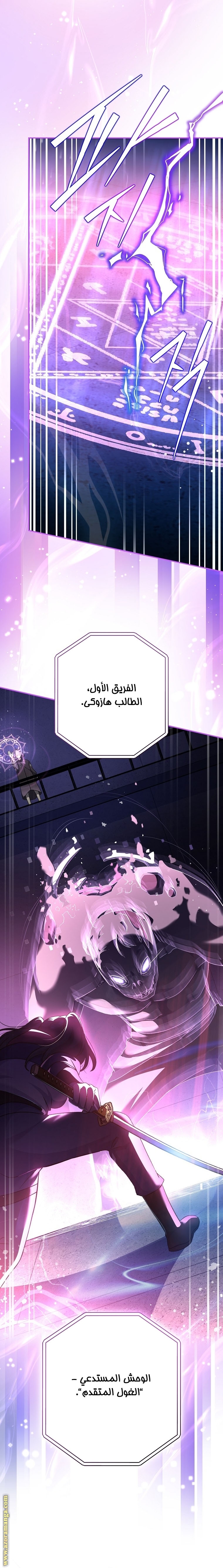 الصفحة 11