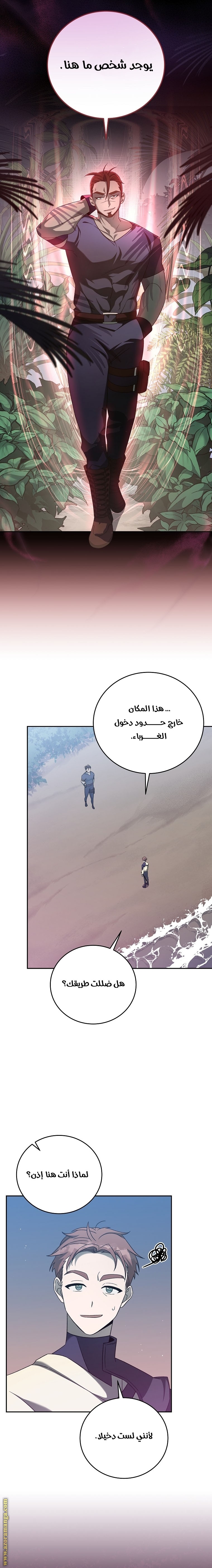 الصفحة 22