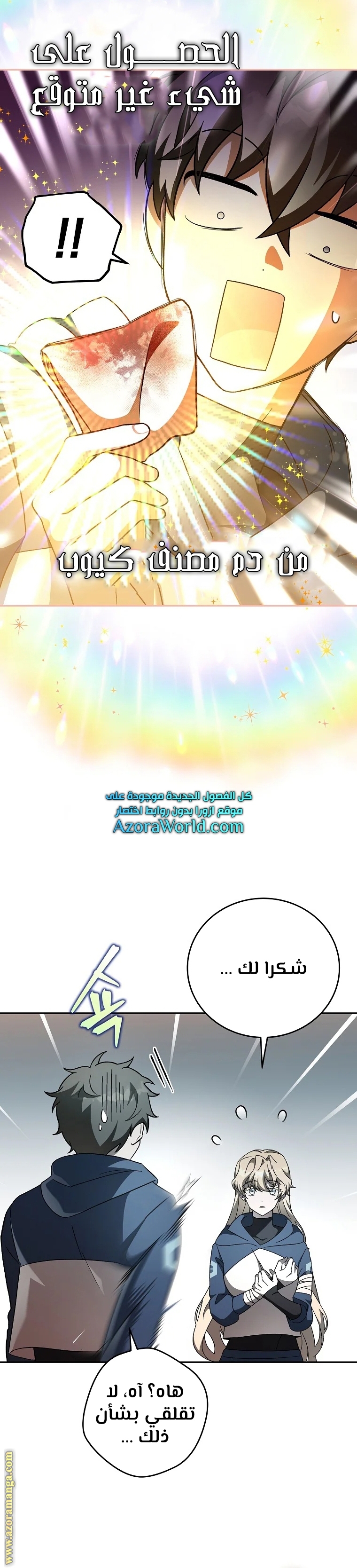 الصفحة 5