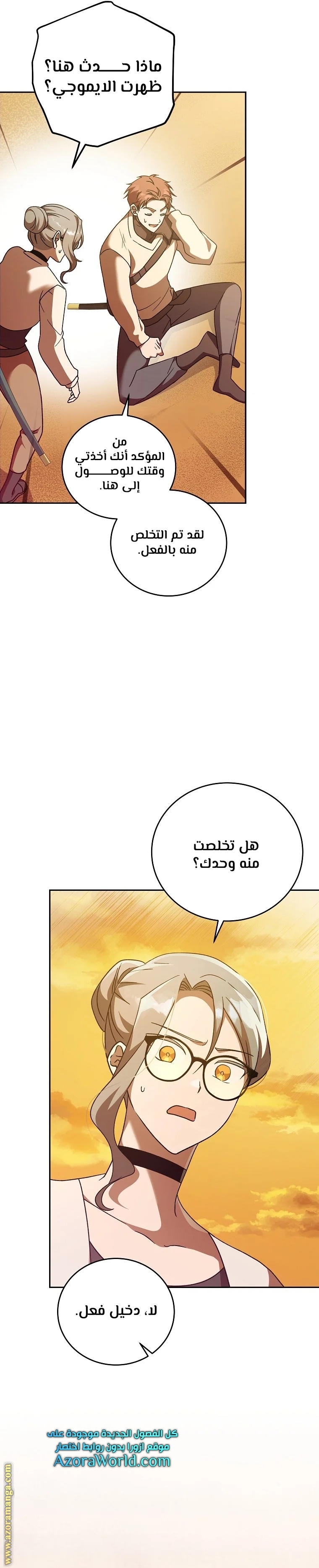 الصفحة 9