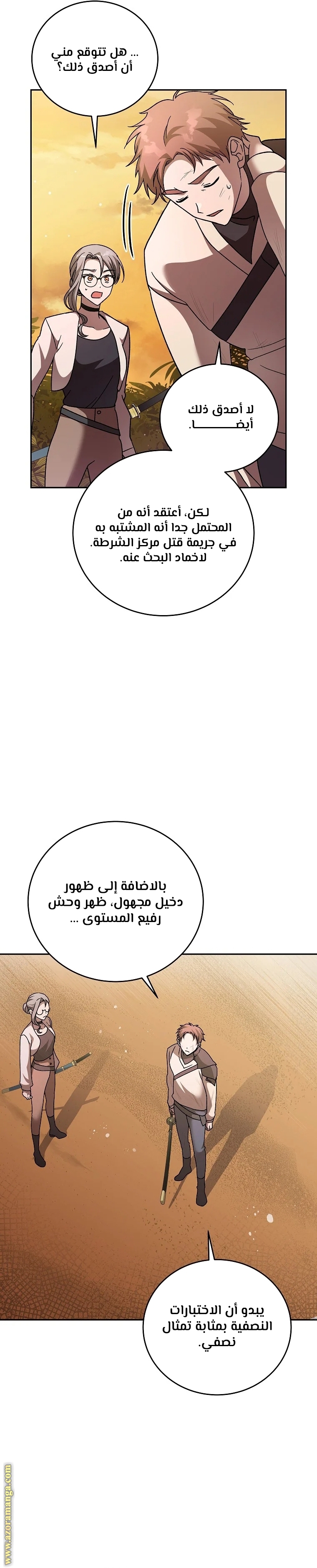الصفحة 11