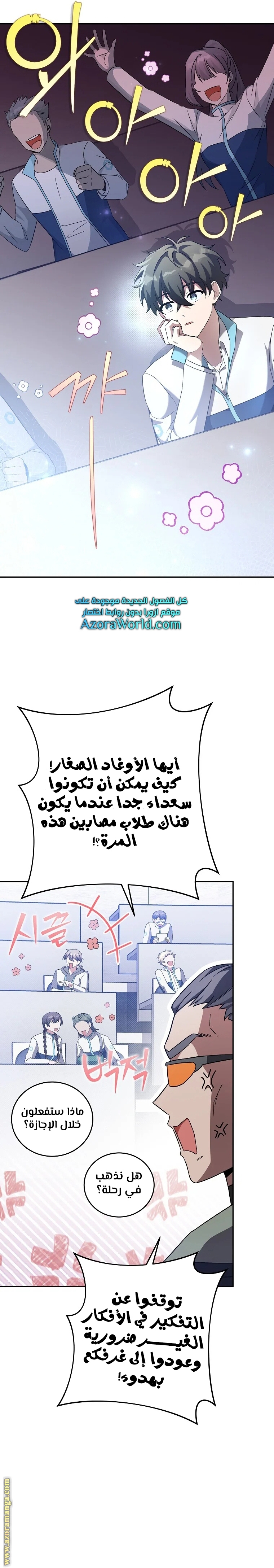 الصفحة 14