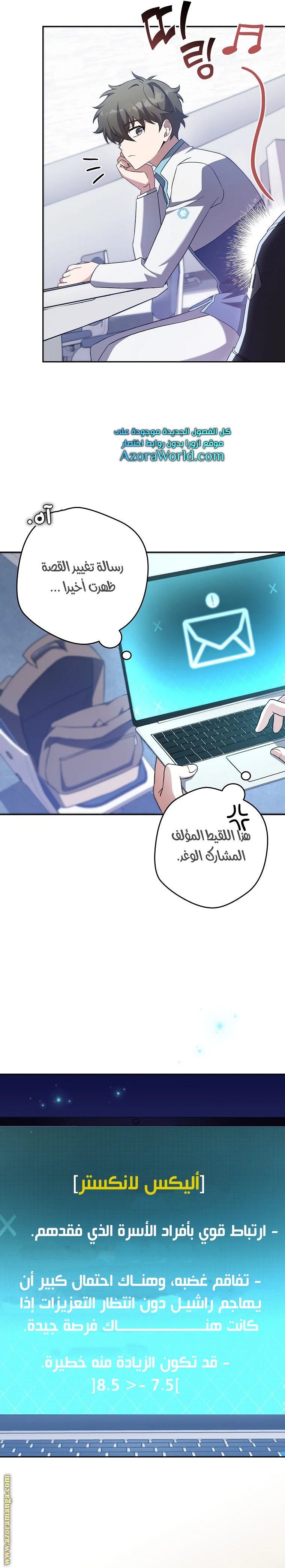 الصفحة 15