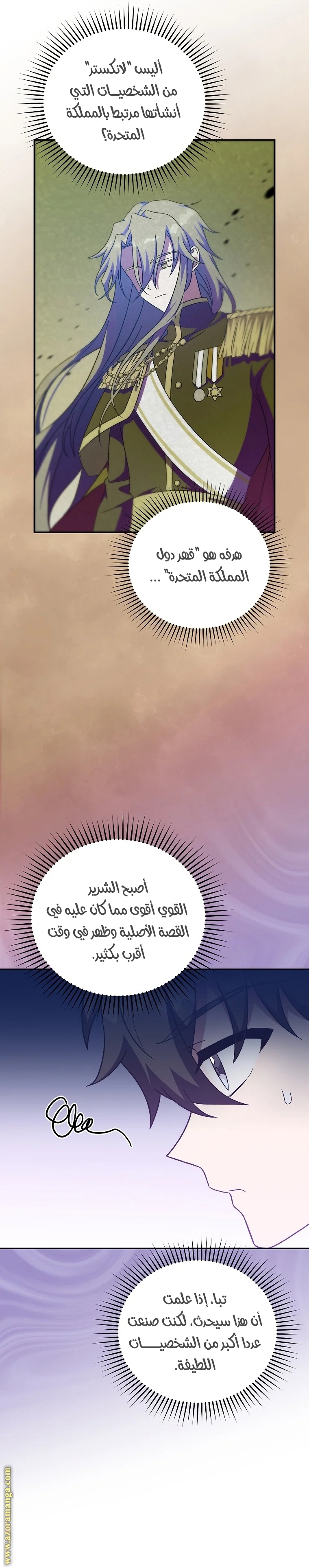 الصفحة 16