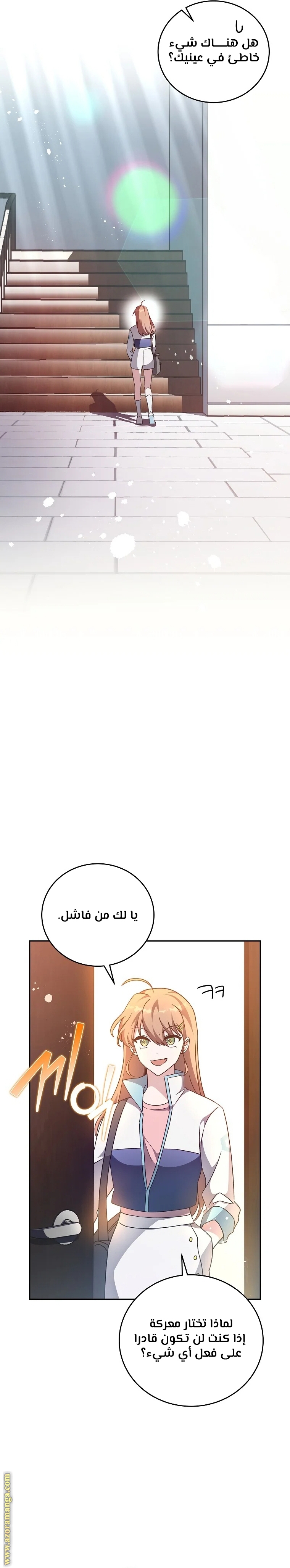 الصفحة 19