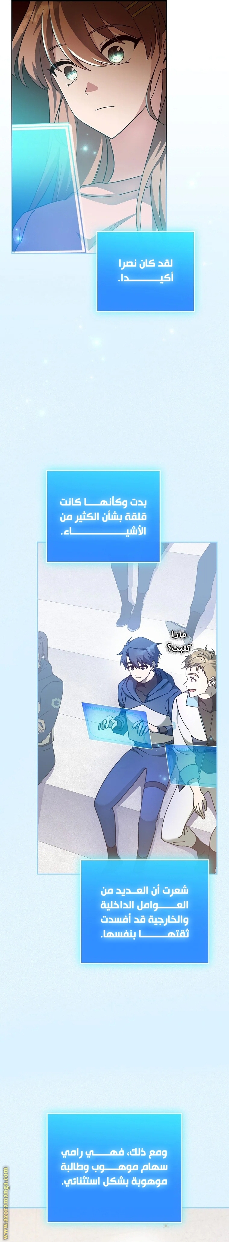 الصفحة 21