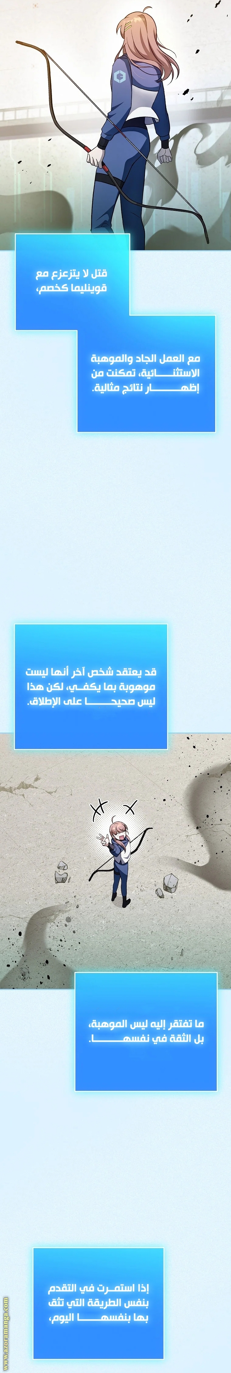 الصفحة 22