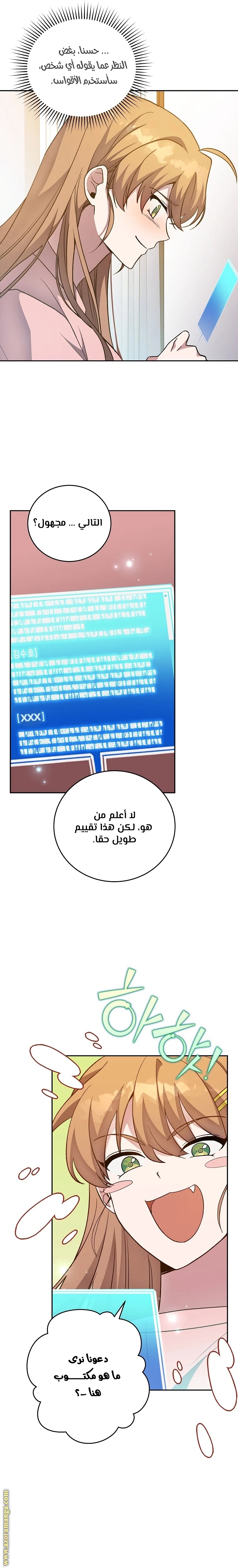 الصفحة 24