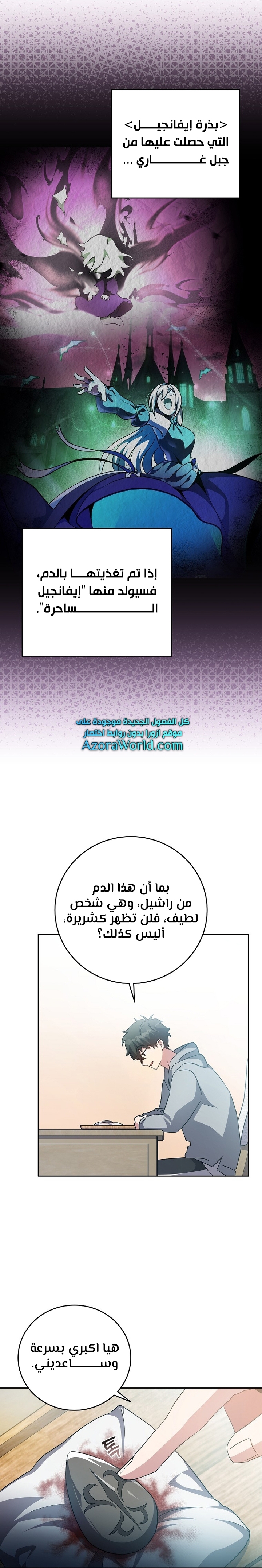 الصفحة 2