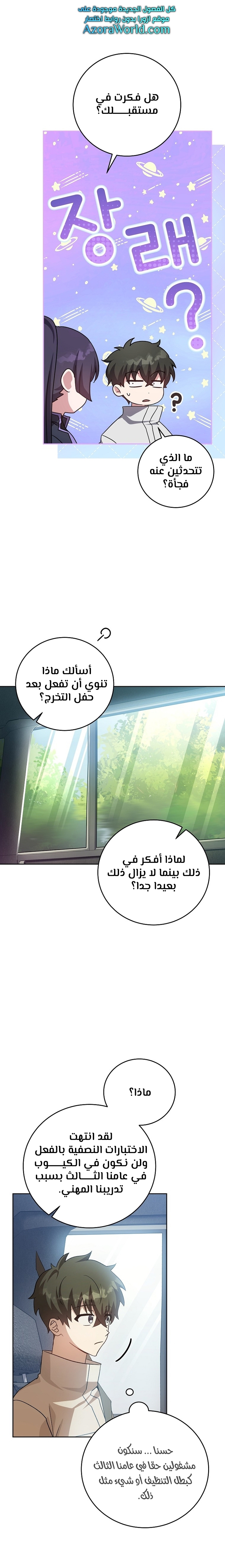 الصفحة 15