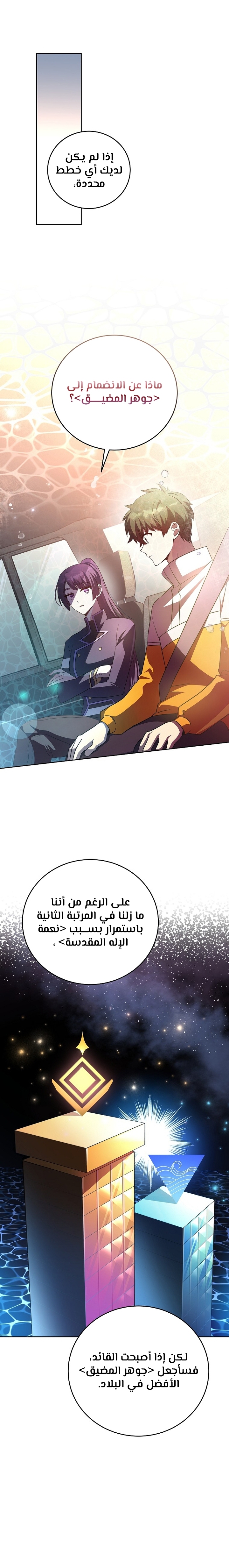 الصفحة 16