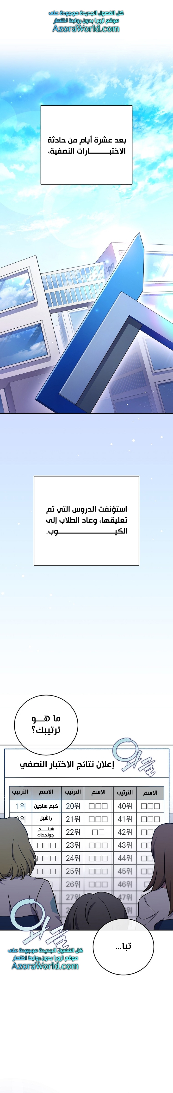 الصفحة 1