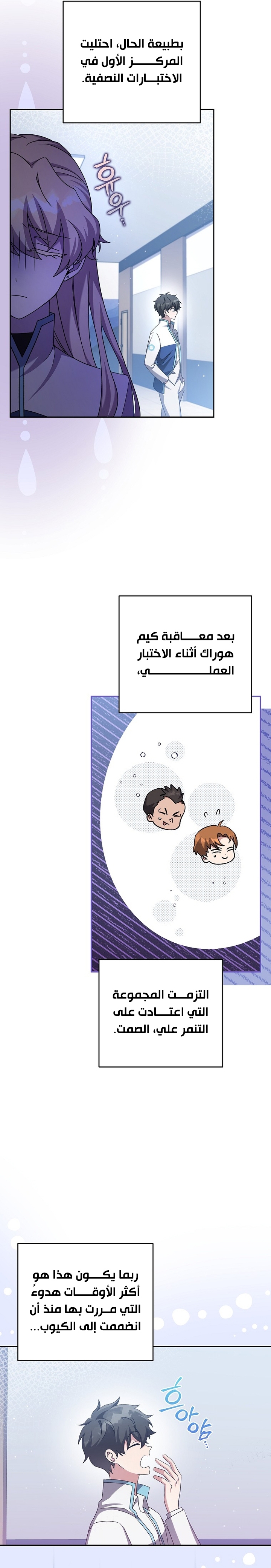 الصفحة 2