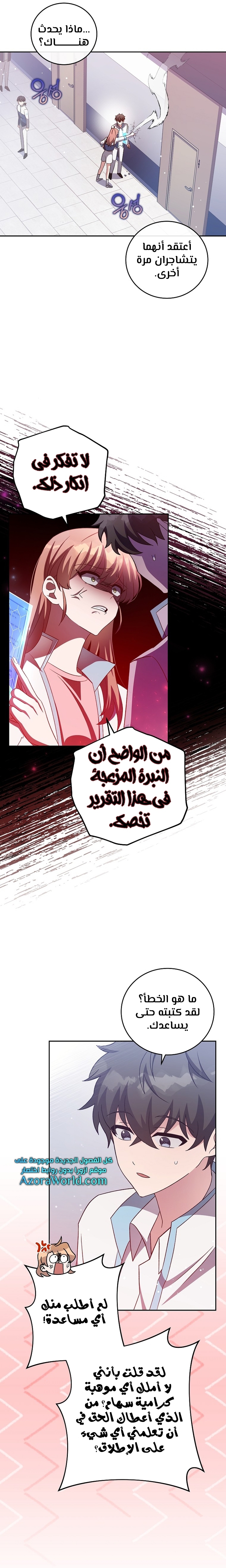 الصفحة 4