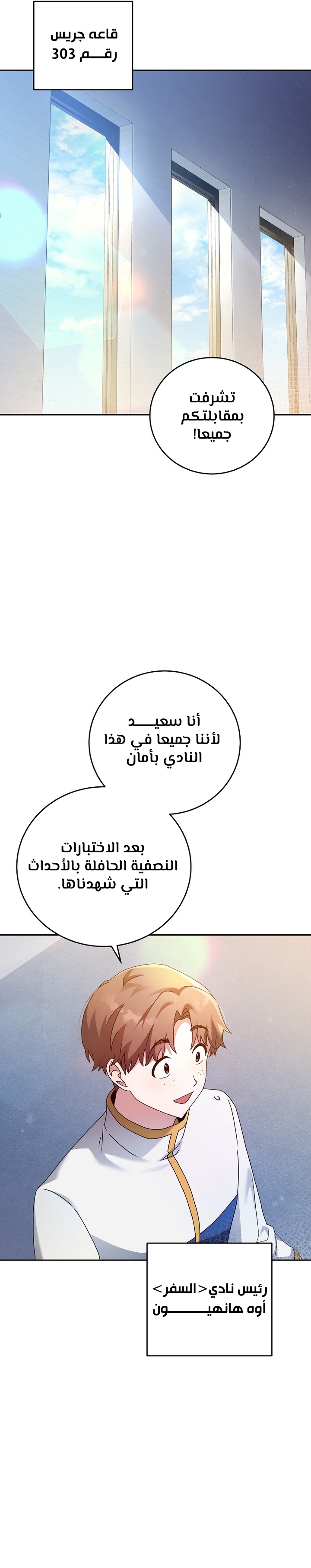 الصفحة 9