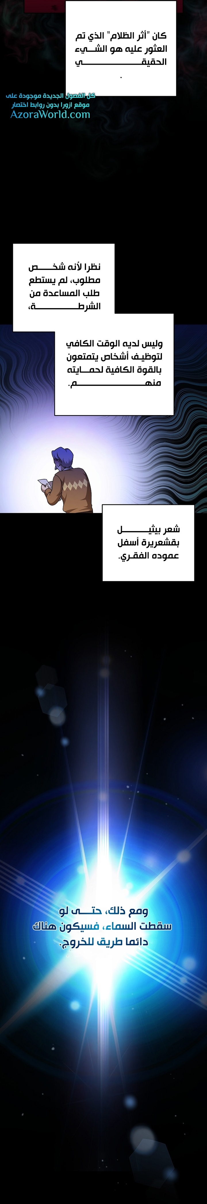 الصفحة 14