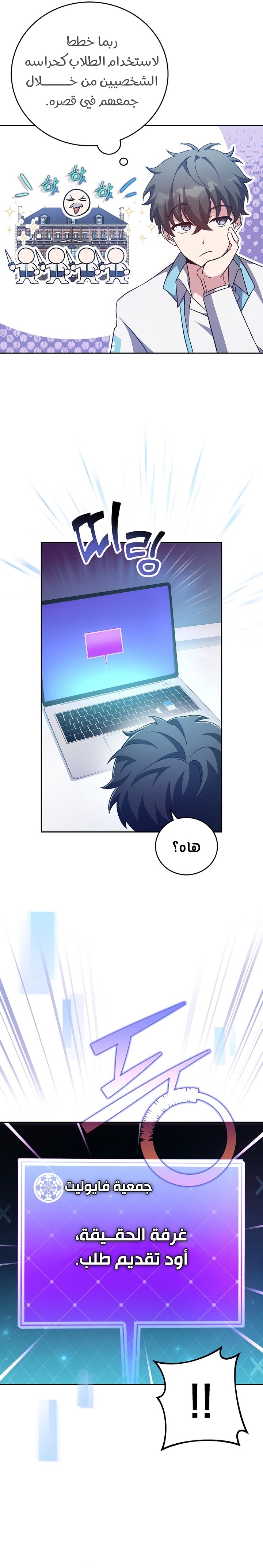الصفحة 17