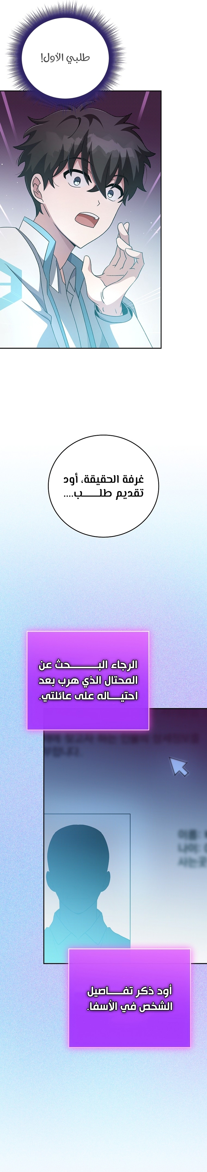الصفحة 18