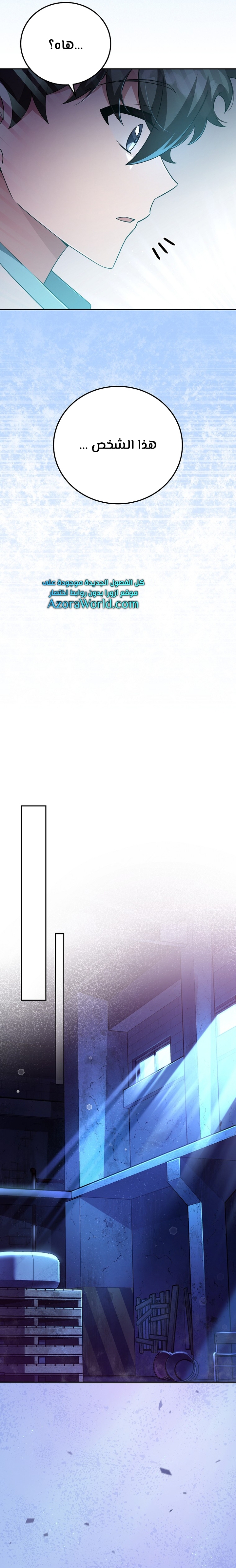 الصفحة 19