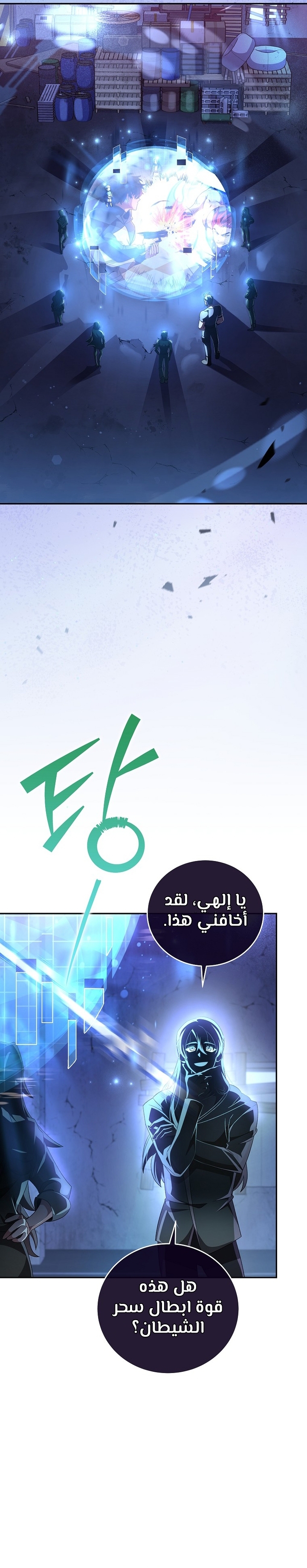 الصفحة 20