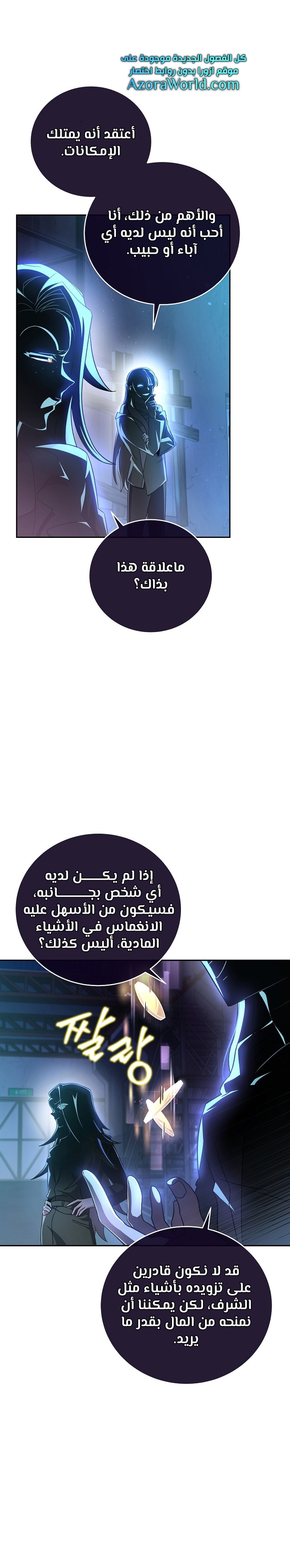 الصفحة 22