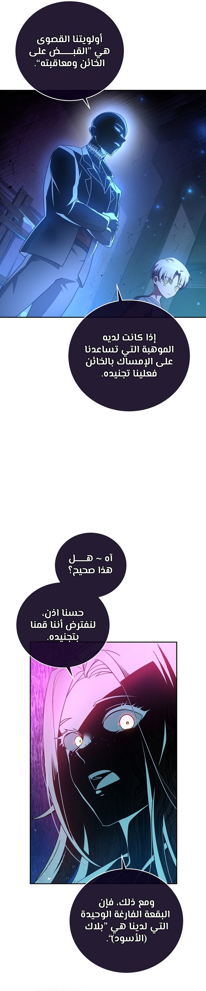 الصفحة 23
