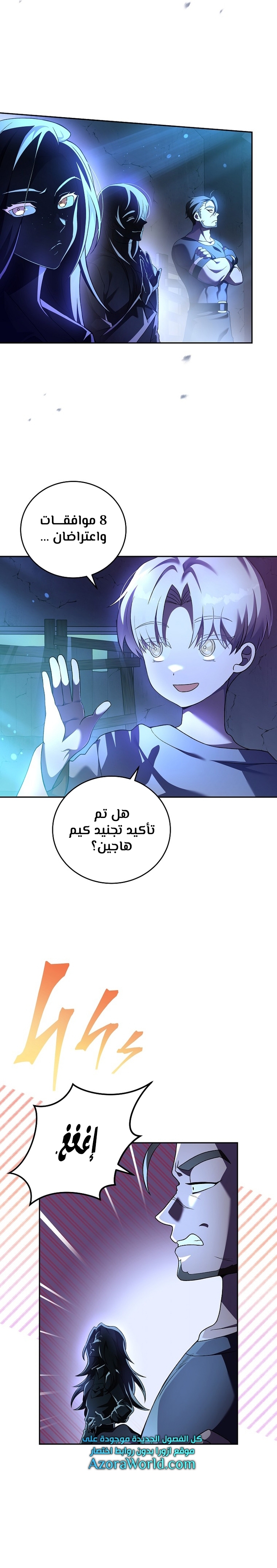 الصفحة 27