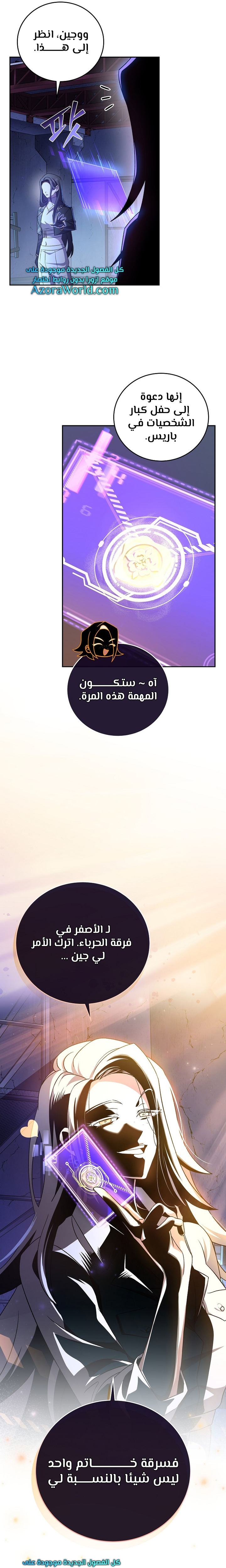 الصفحة 28